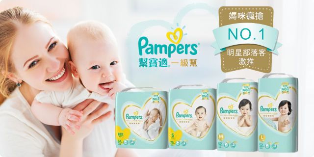 媽咪瘋搶，明星部落客激推